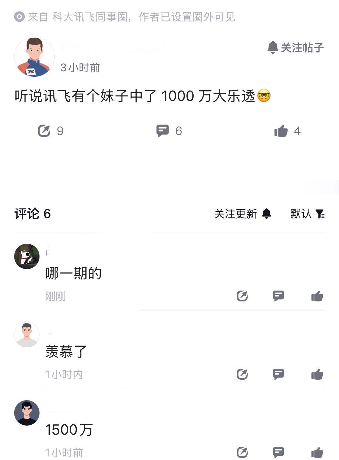 觉得自己又行了 