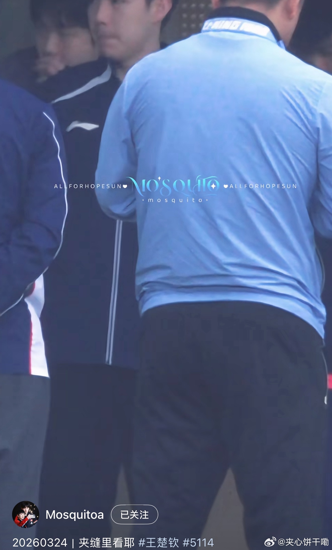 男队每天都开早会