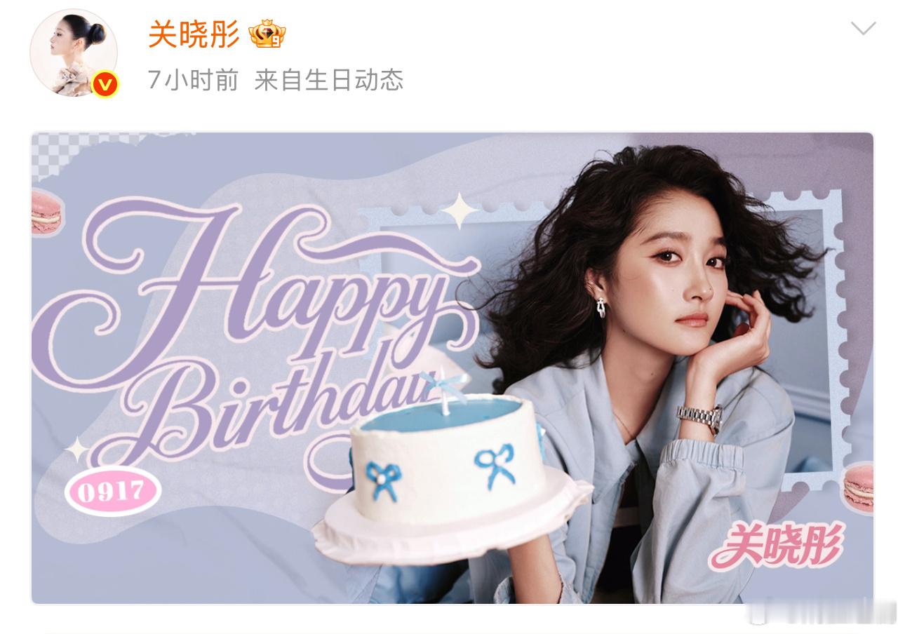 鹿晗没有给关晓彤送上祝福，这一切已经很明朗了。现在关晓彤正在上坡路，而鹿晗失去他