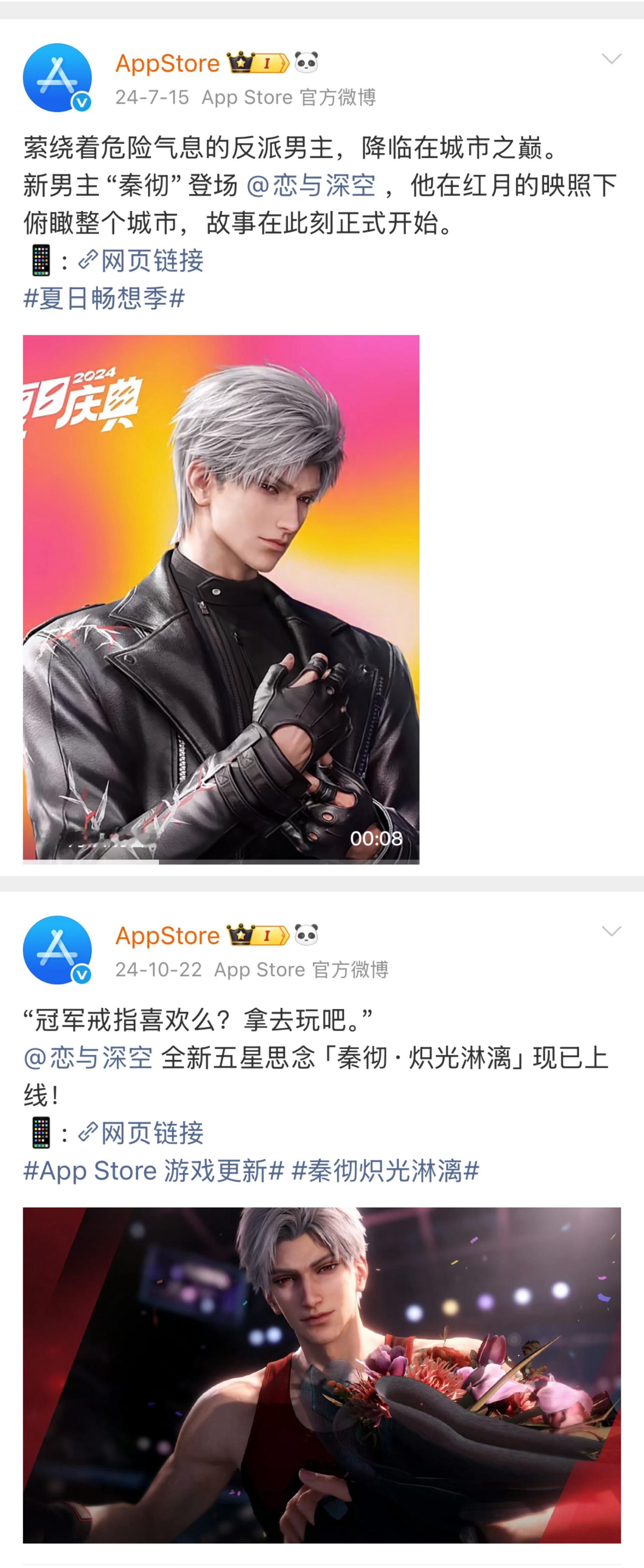 实在是不理解彻姐吹秦彻拥有的苹果【today】版头，肥肥妈这群喜朱妹上赶着破防跳