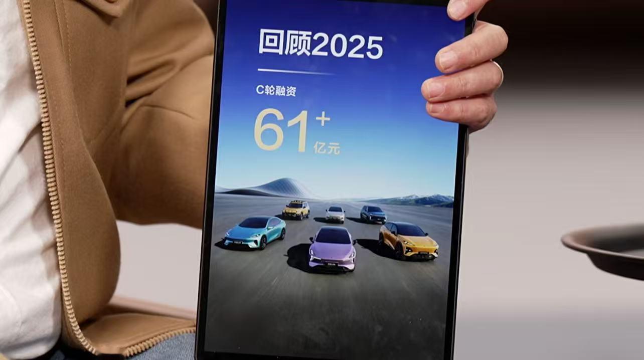 累计交付达成70万辆，2025年全球销量33.3万辆，同比增长36.6%，深蓝S