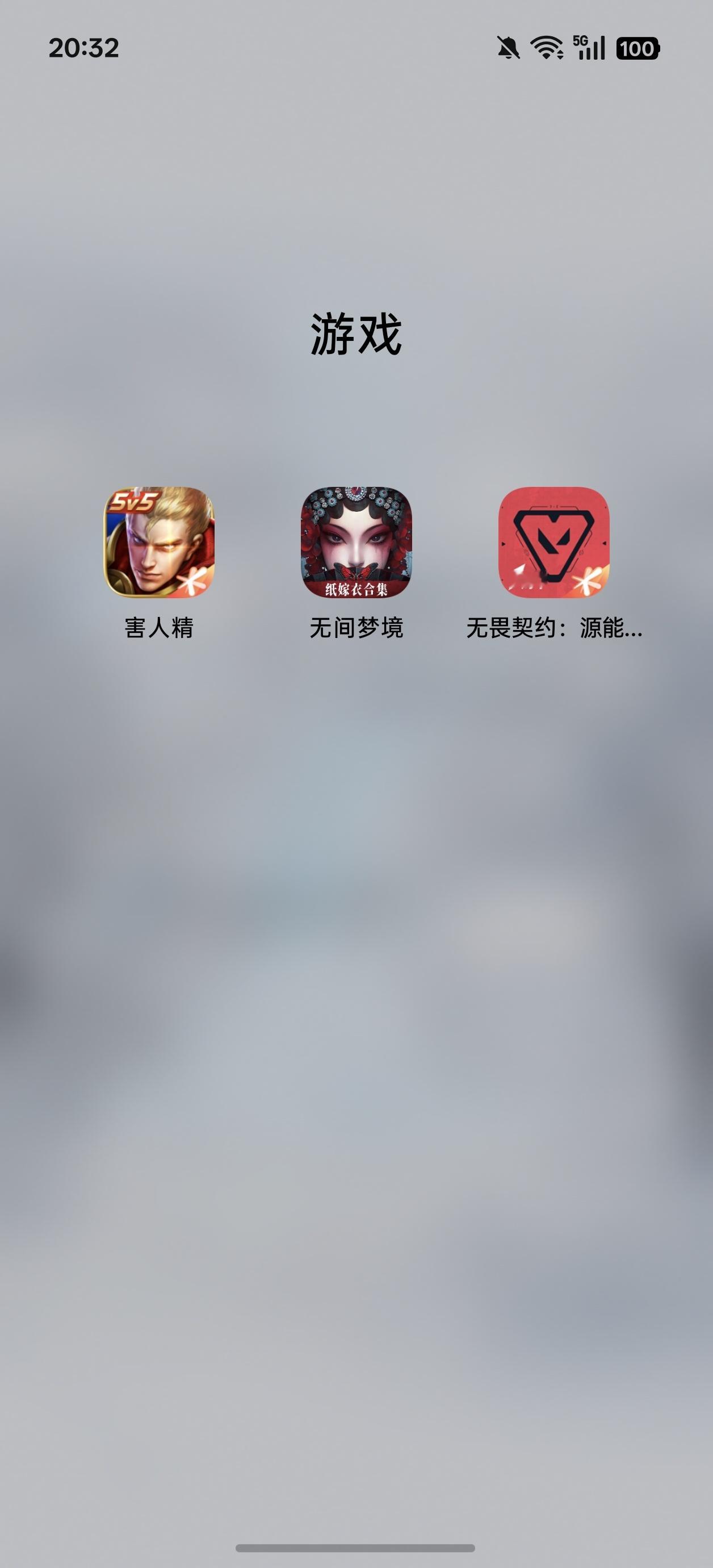 鹅鹅鹅 猜亮点
