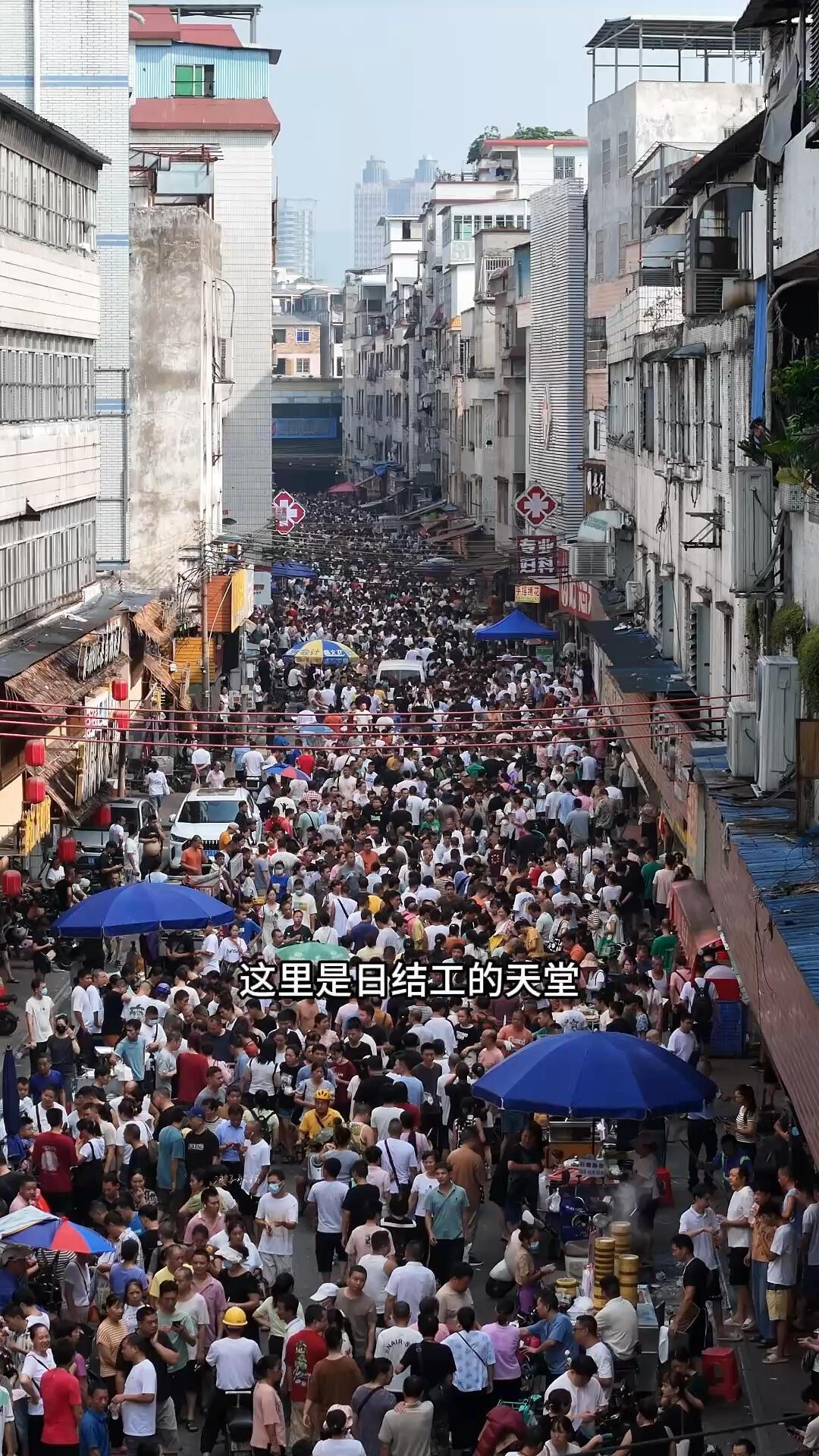 广州南新街热闹非凡！这条窄巷挤得像罐头，日结工们的脚步声、吆喝声裹着烟火气往天上