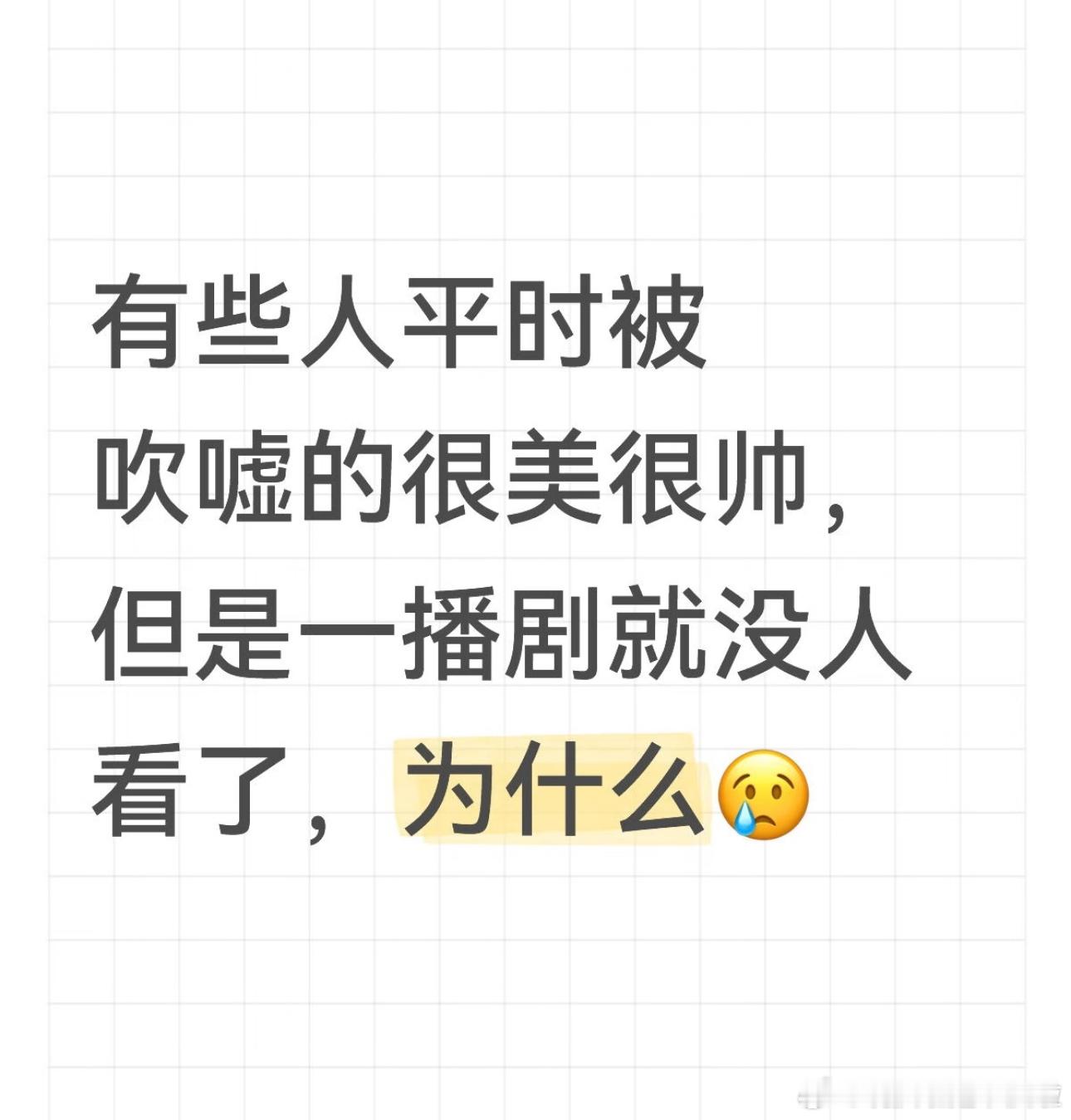 P2好会形容[good] ​​​