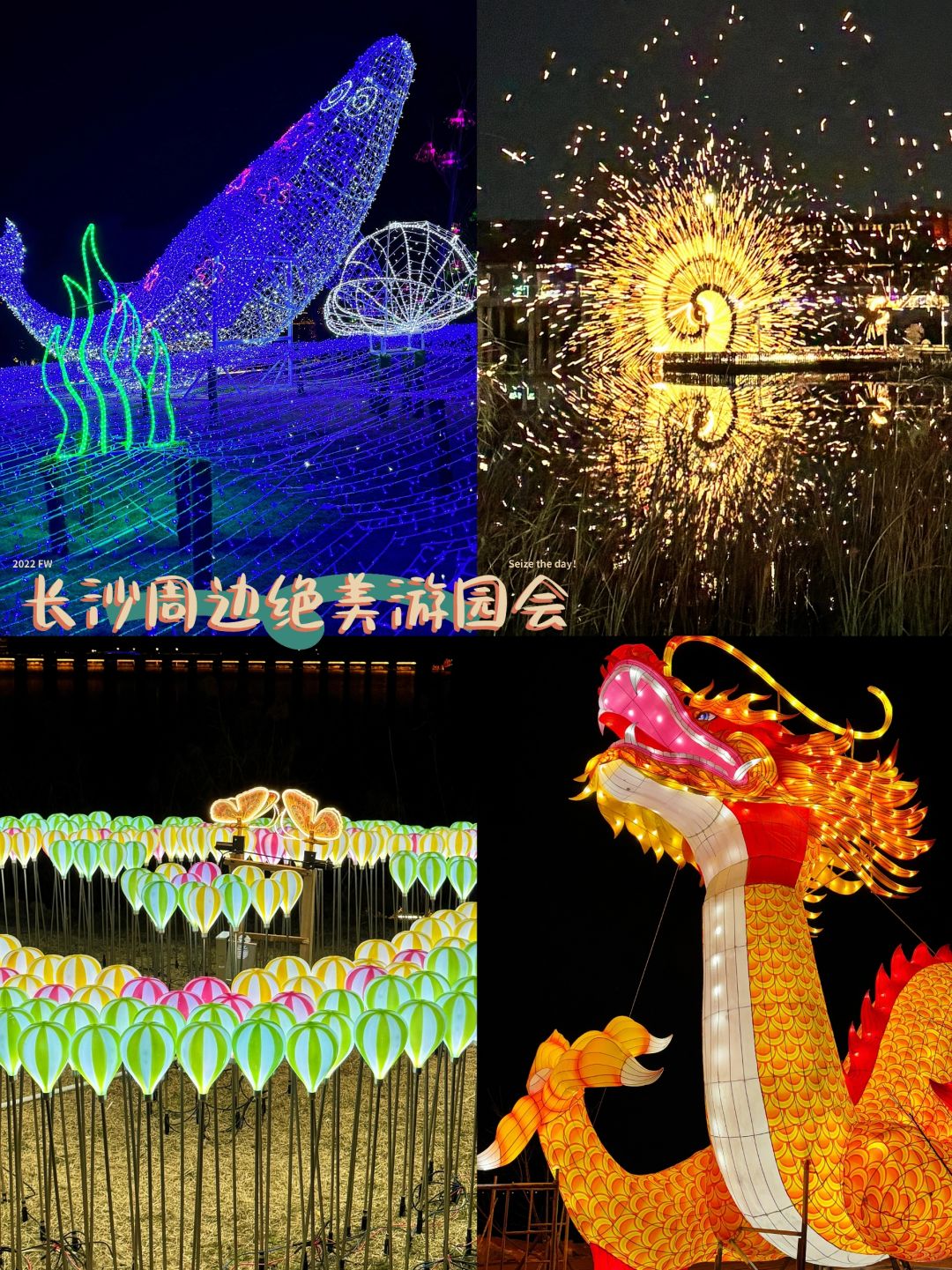 长沙周边|美炸了的游园会🏮太好逛了❗