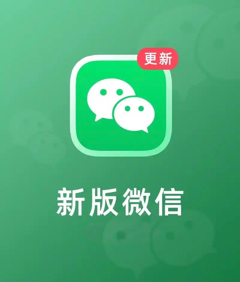 微信9大更新1️⃣ AI搜索支持评价公众号微信AI搜索新增公众号评价入口，可直接