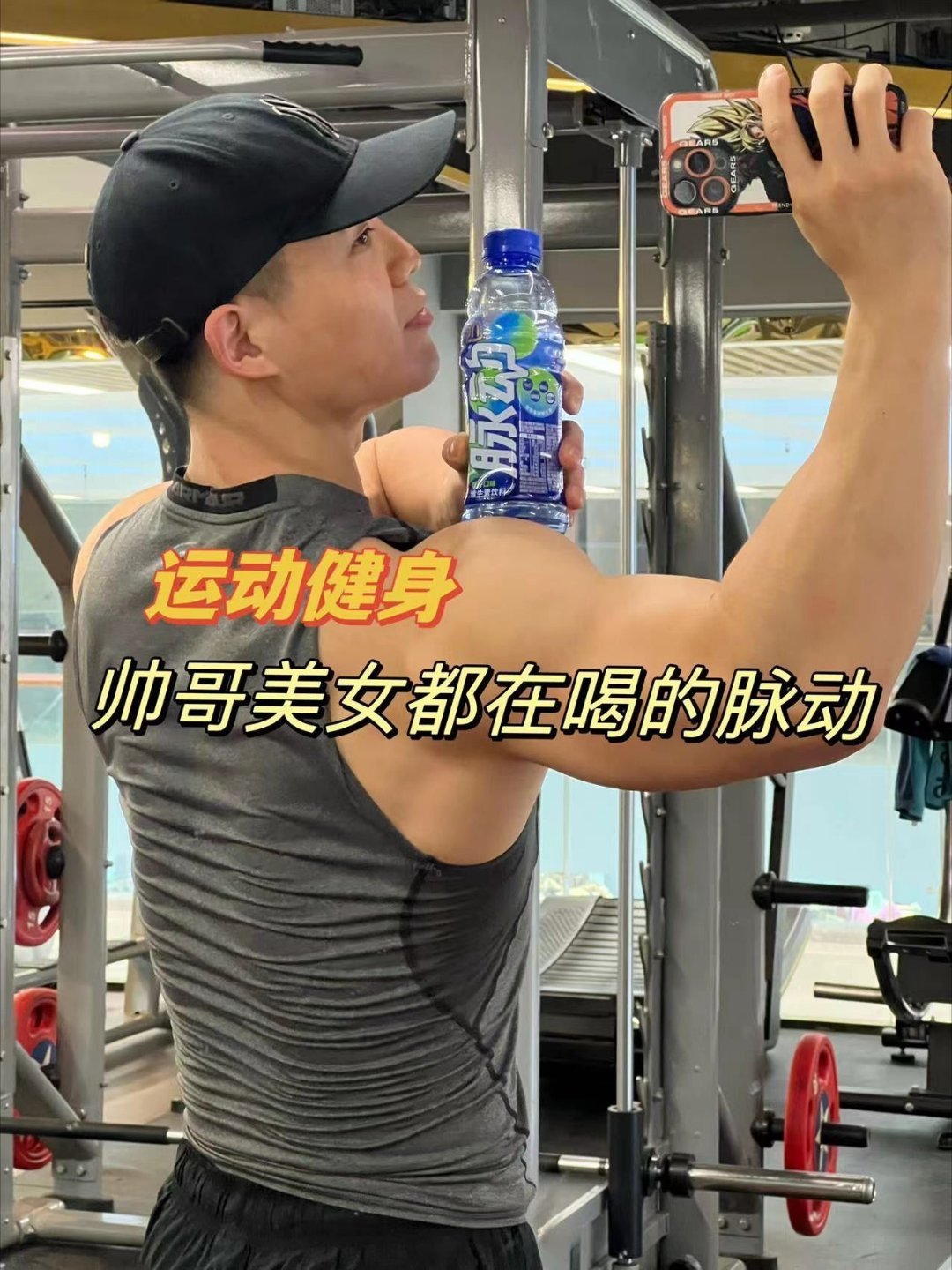 脉动运动王者状态拉满喝脉动最高0元乐享  想运动的心，脉动一下就“活”了！暴汗必