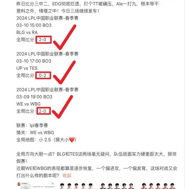 不负众望，三场比分完美拿下，这是一个好兆头！！！BLG对战RA这一场，硬实力差距