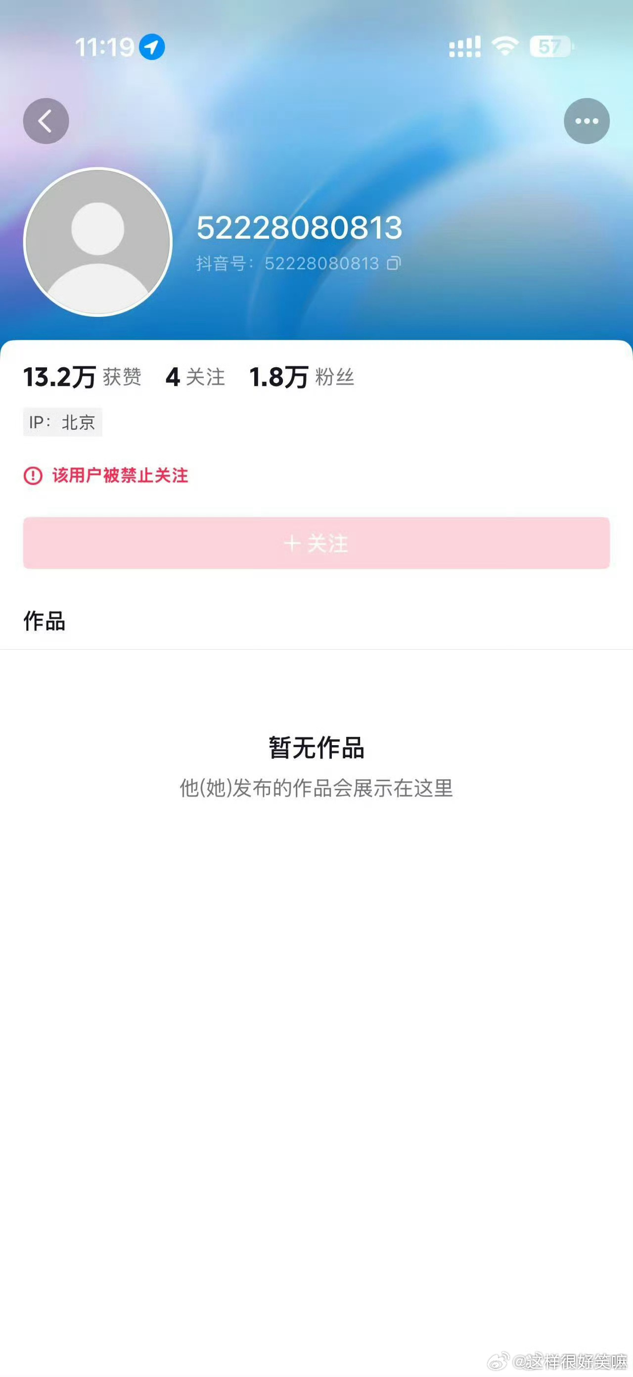 李登科说司晓迪是舔狗日记司晓迪说她这次发这么多男明星的照片都是被这个王大发给逼的