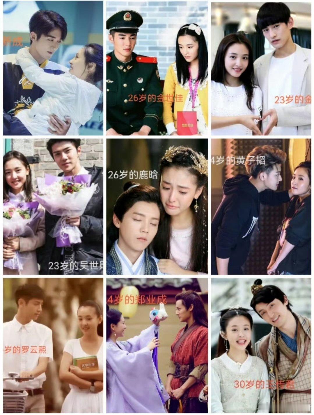 吴倩演过迪丽热巴的闺蜜当年exo吴倩亲过三个全盛期的吴倩简直开了挂！在《你是我的