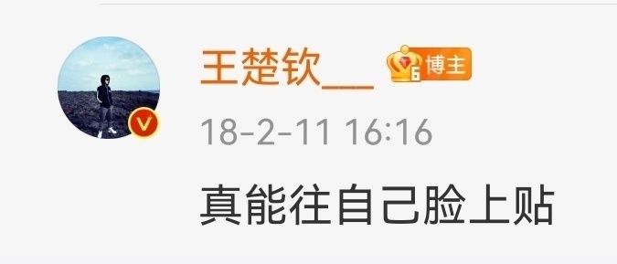 孙颖莎王楚钦上海同行被偶遇 我和王楚钦在同一个国家被偶遇下次上这个[笑cry][