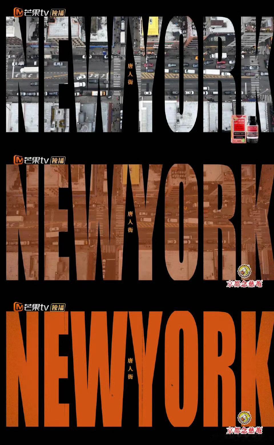 华流开场有欧阳靖，超燃超炸！他当年力压黑人说唱，在“Freestyle Frid