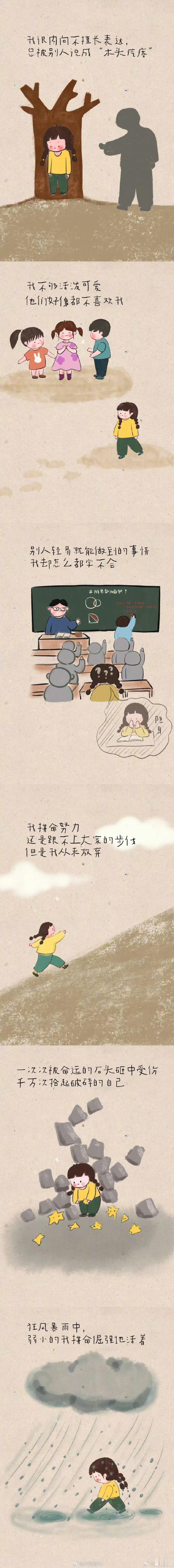 小西微分享 送你一朵小红花，奖励你把生命开出花[送花花] via.​​​