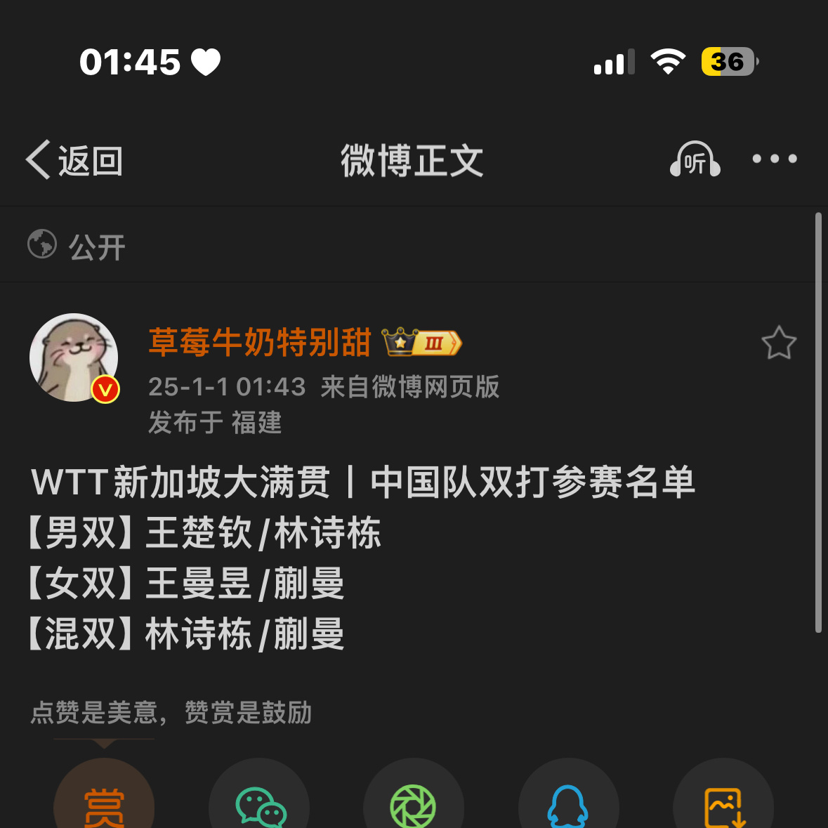 一定是我熬夜看错了。这对吗老师 这不对吧。？ 