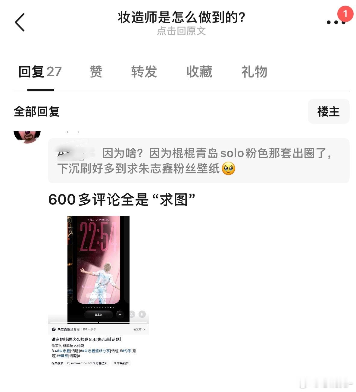 我女儿一有什么造型出圈了就立刻拿走 没见过这个e心的 把彩色衣服还回来