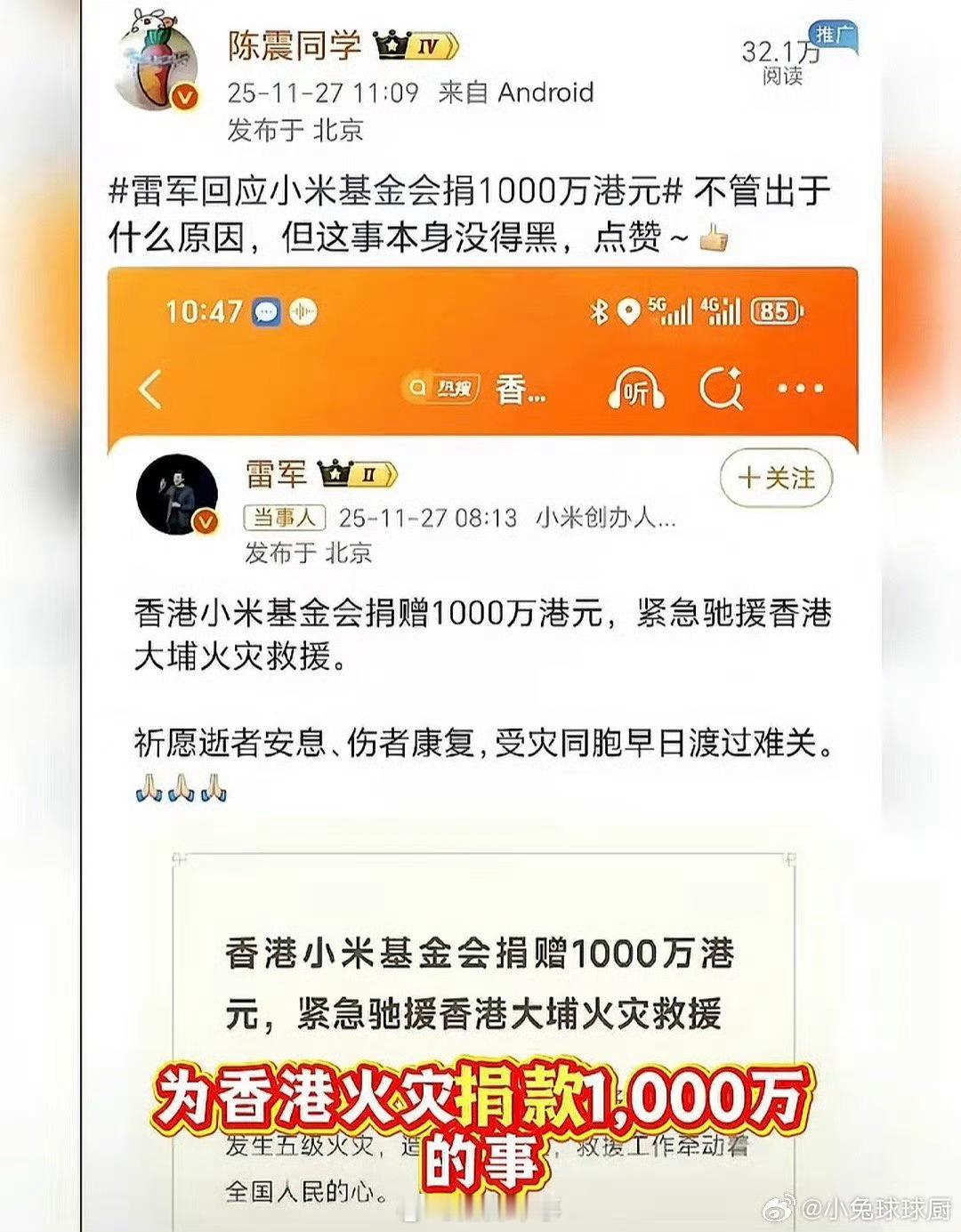 陈震全平台被禁言。他是几乎每天都在阴阳某大厂。加上不停挂极端言论，煽动群体对立。