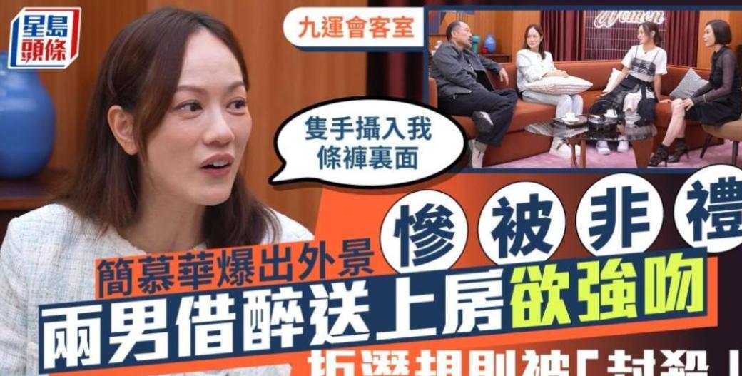 陪玩陪睡已过时！继“手伸进裤子”后，61岁女星再曝猛料！

都说娱乐圈“陪玩陪睡