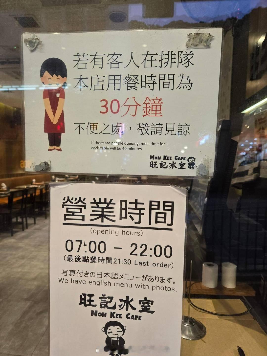 洋人才多给10分钟，已经是最硬气的那一波人了[太开心] ​​​