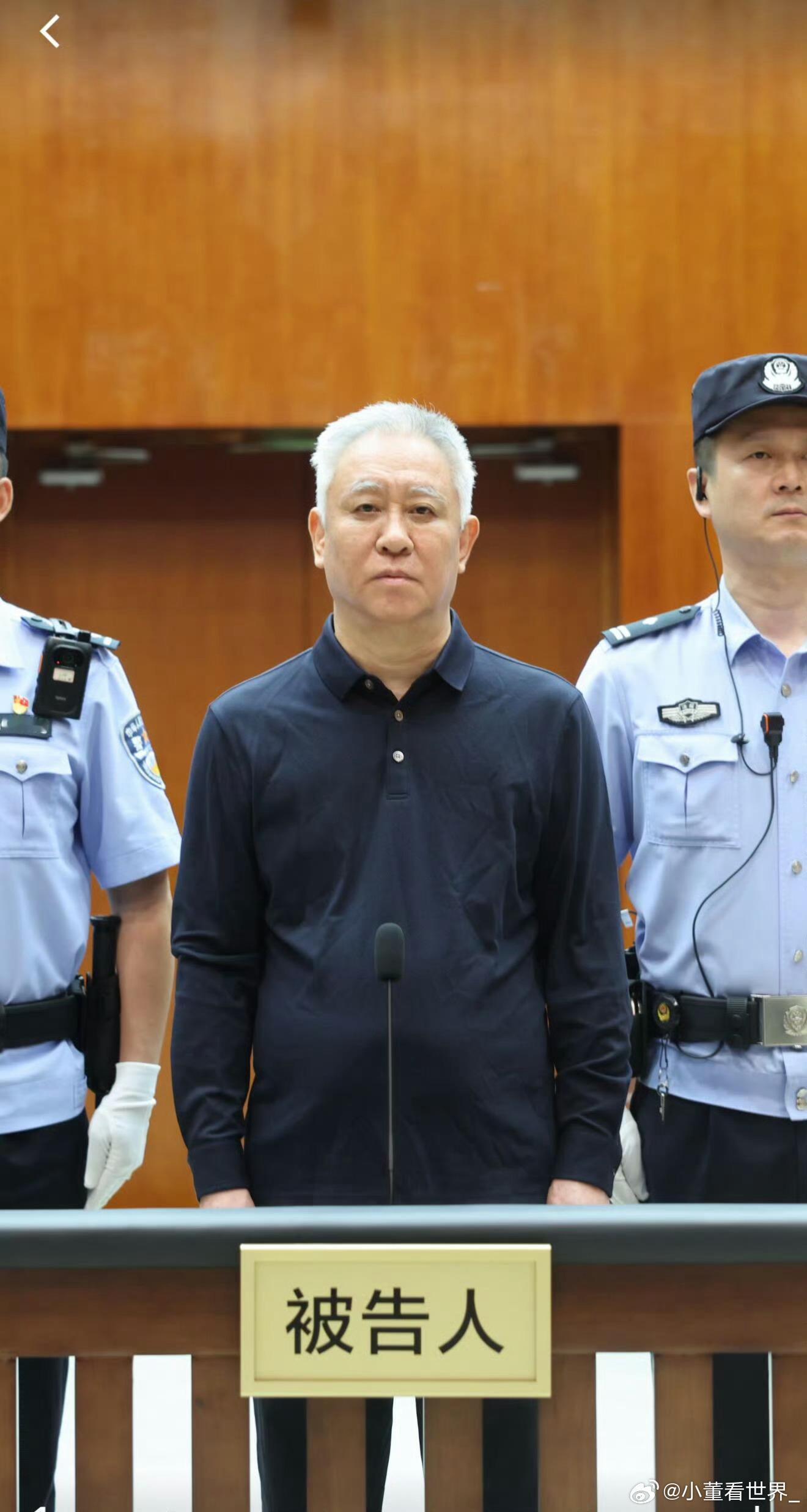 风光不再许家印一审被判无期