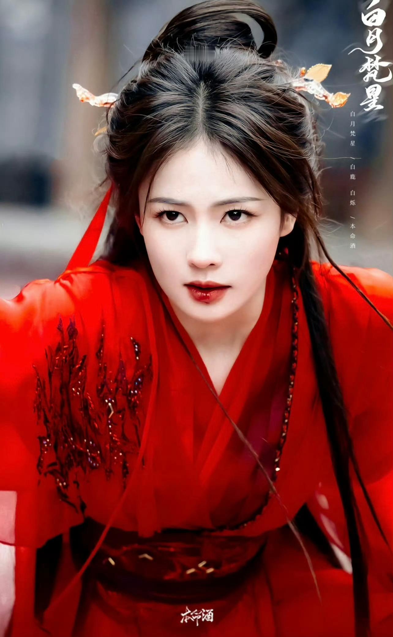#于正小作文夸白鹿#白鹿值得被肯定！爆剧不断，综艺感也极佳！性格好演技好还有古典