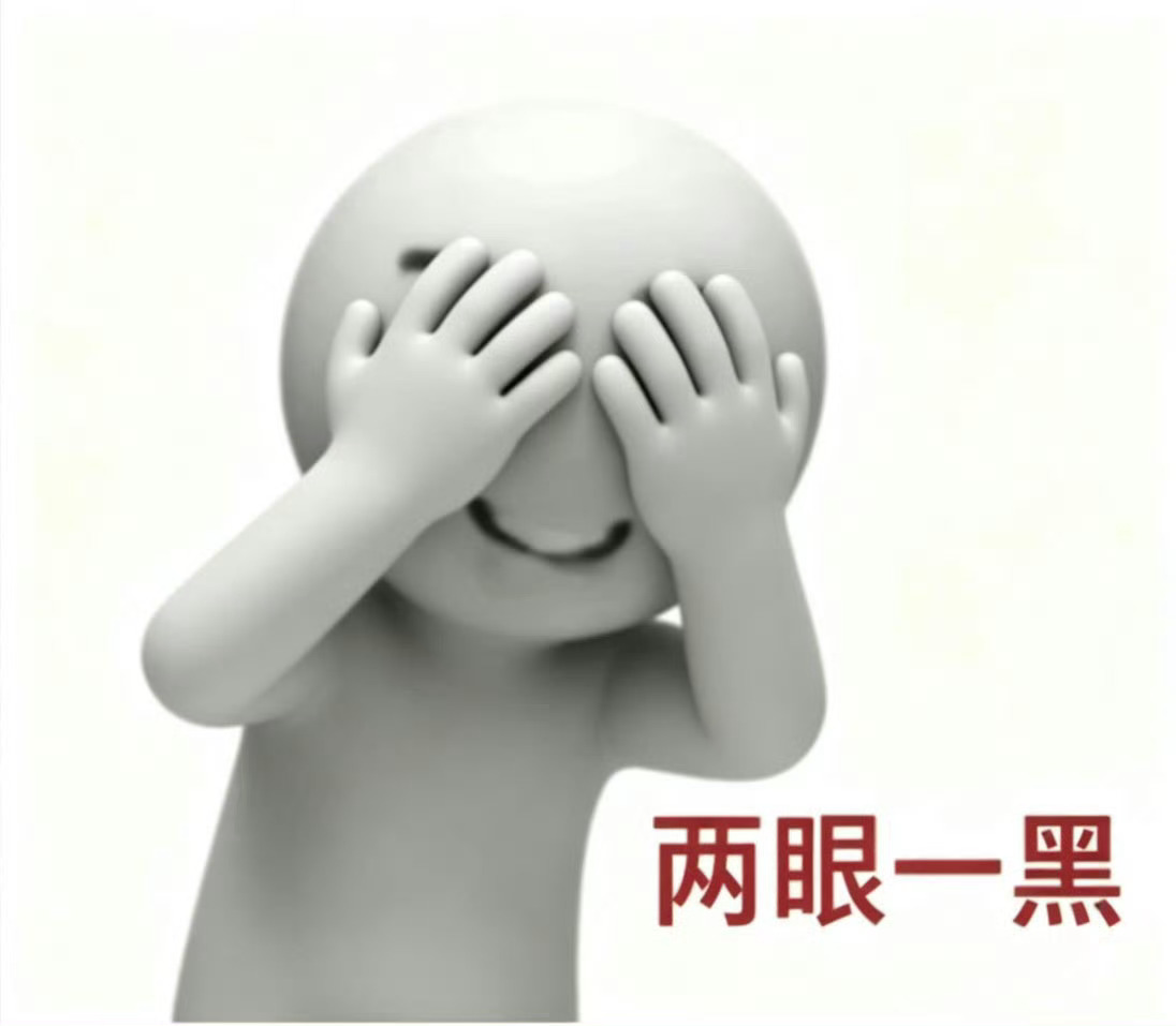 周一为什么要上班？ 
