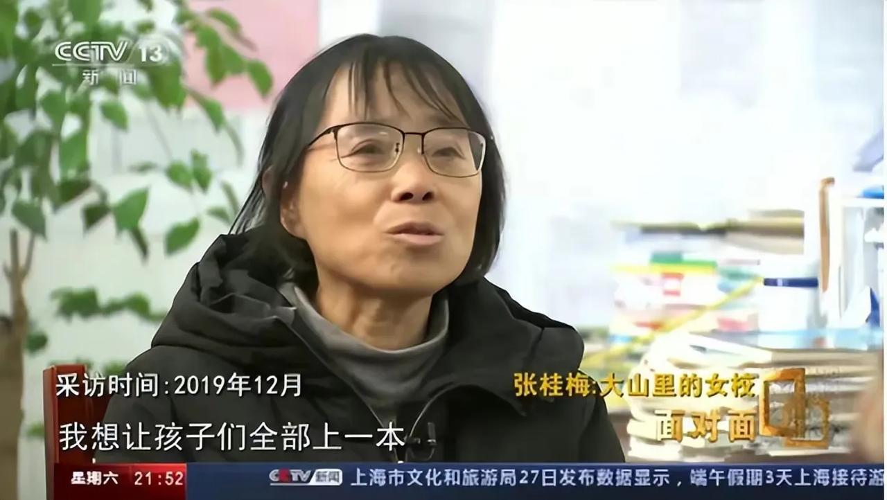 这是哪个为了出名的大V在那儿骗流量，刷存在感呢？！
你在大城市里掌握优质的教育资