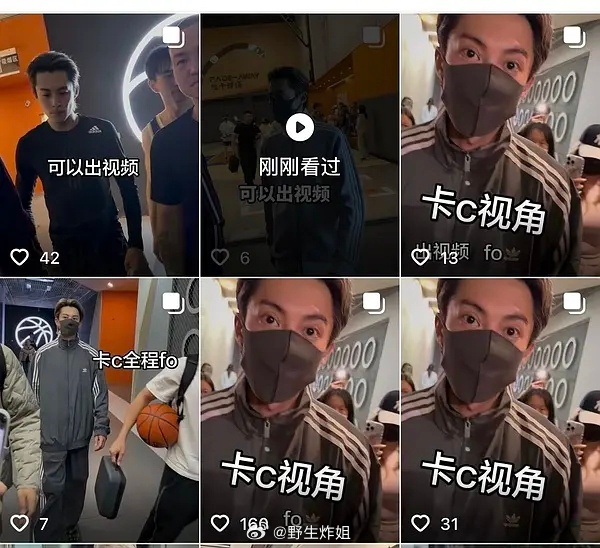 王鹤棣私生问题好严重！私人时间打🏀遭跟踪围堵，ss手机直接怼人脸上了王鹤棣打掉