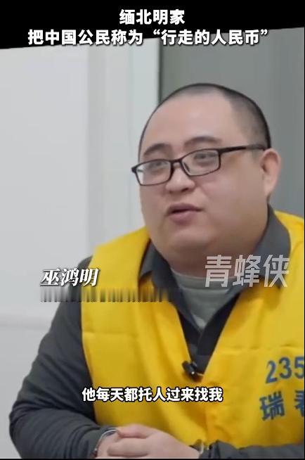 10月5日，央视纪录片《缅北电诈覆灭纪实》一经播出就爆了，一方面是缅北四大家族等