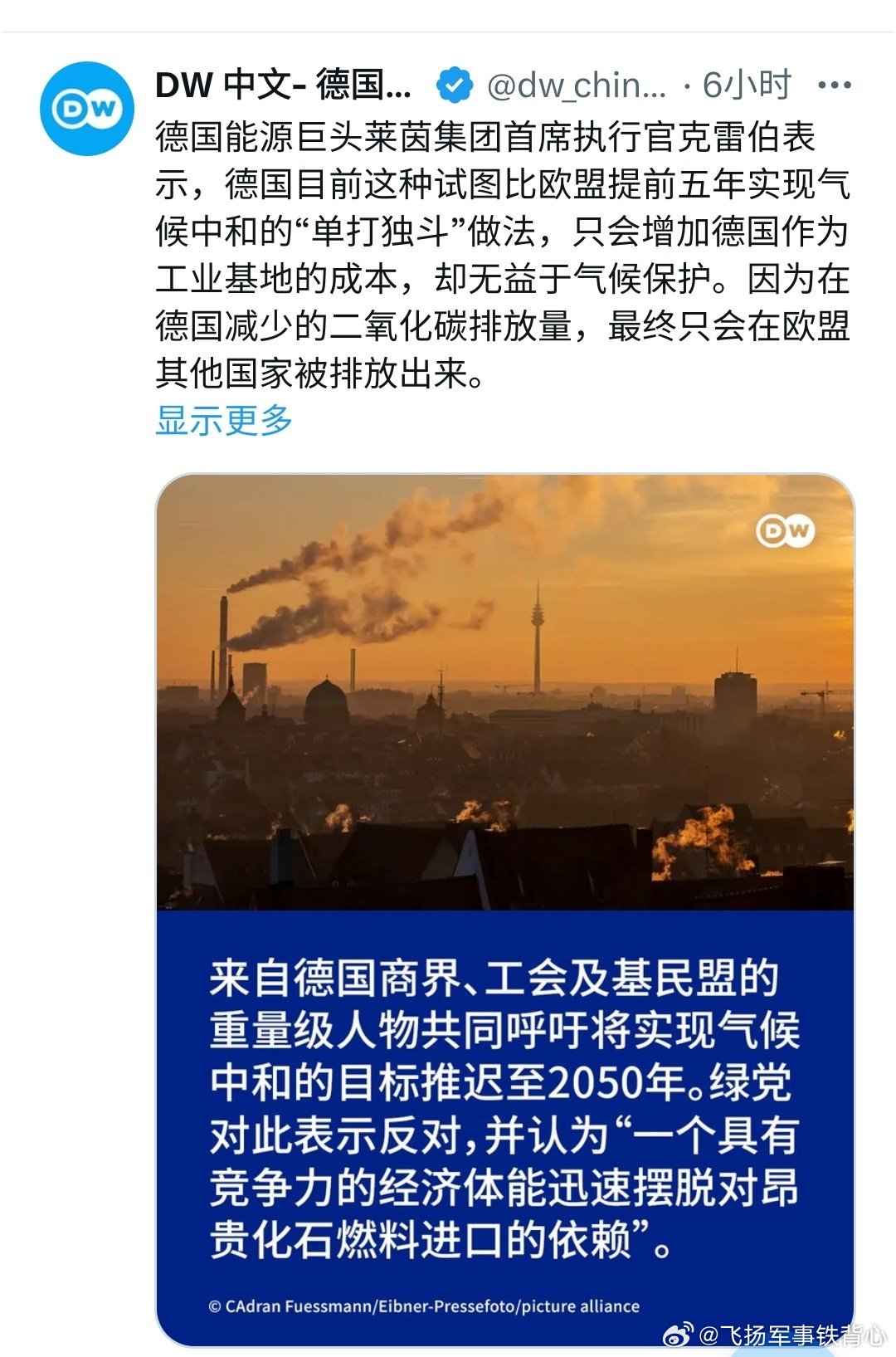 意外吗？一点都不意外！烽火问鼎计划