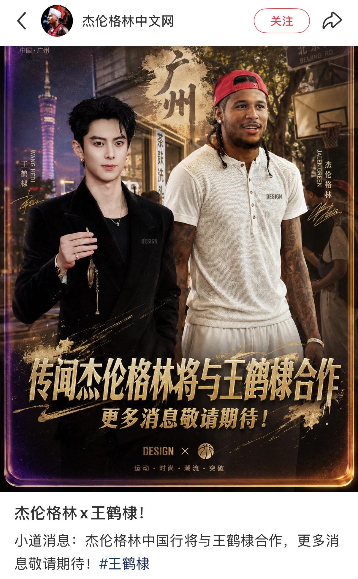 棣棣IP在广东 是不是又可以看到新鲜热乎的棣了