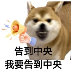 下班倒计时下班倒计时！