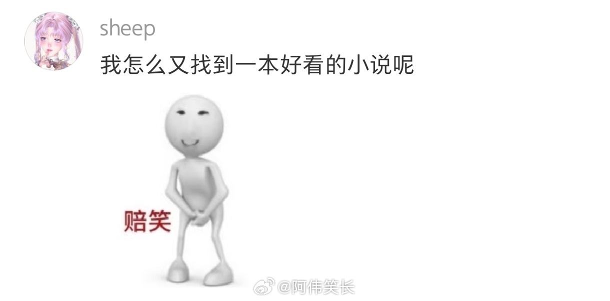 人一旦开始学习宝藏大学安利计划