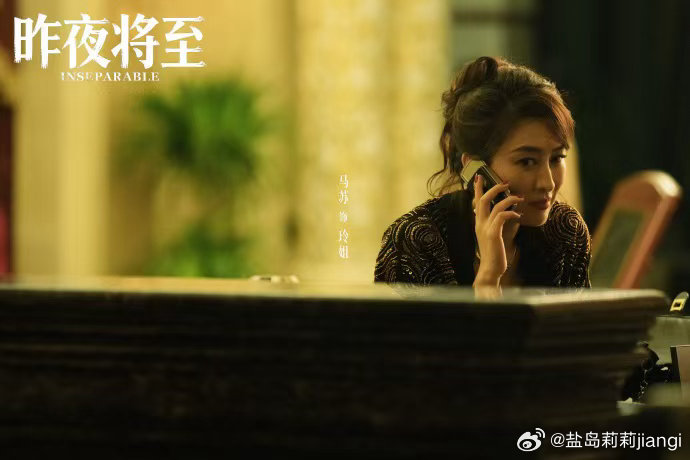 江疏影新剧三姐妹一嫁一病一飞升昨夜将至这三姐妹的人生太戳心了！王佳佳藏着伤疤，江