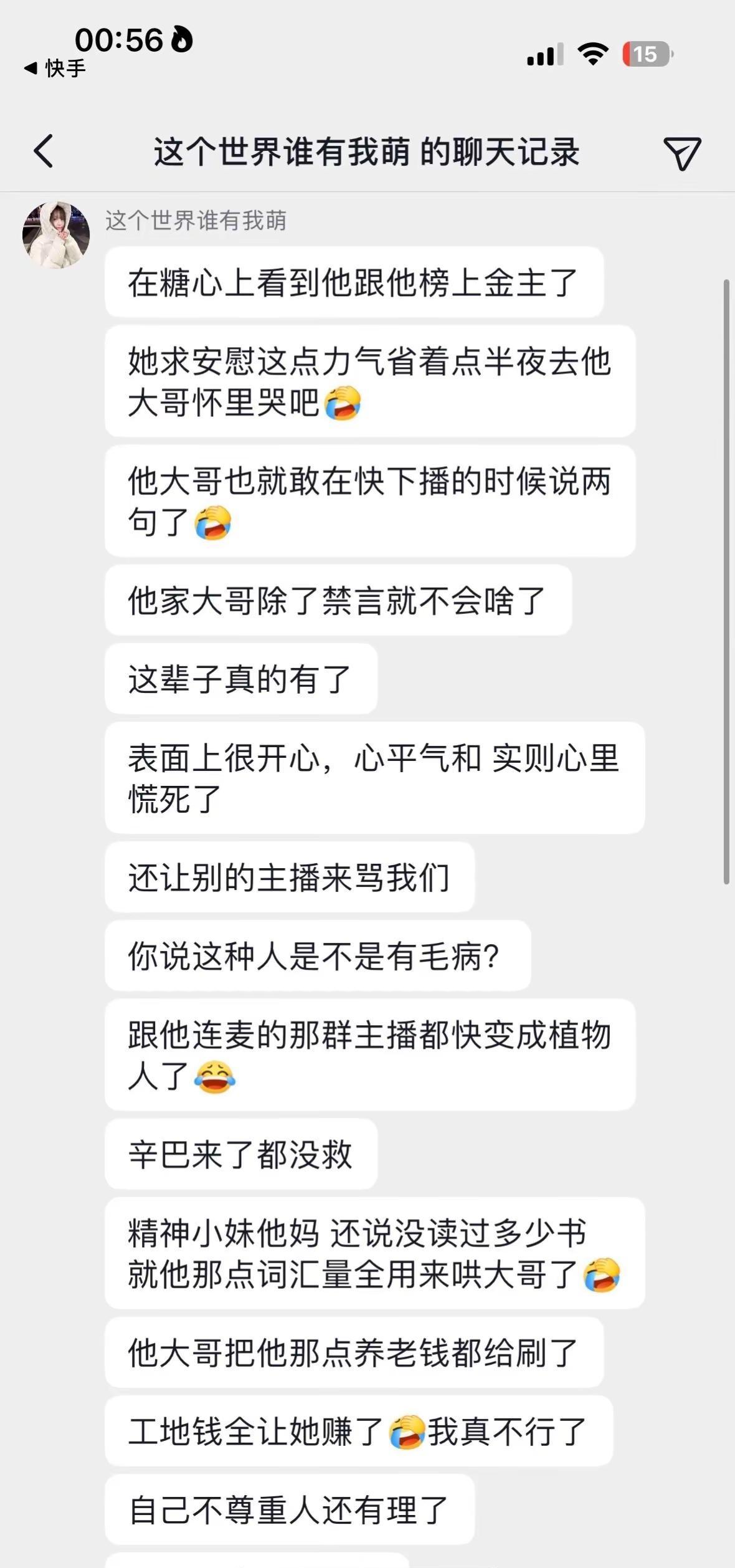 长白山别哭  你的兵来了！@长白山 @路边山 不愧是我