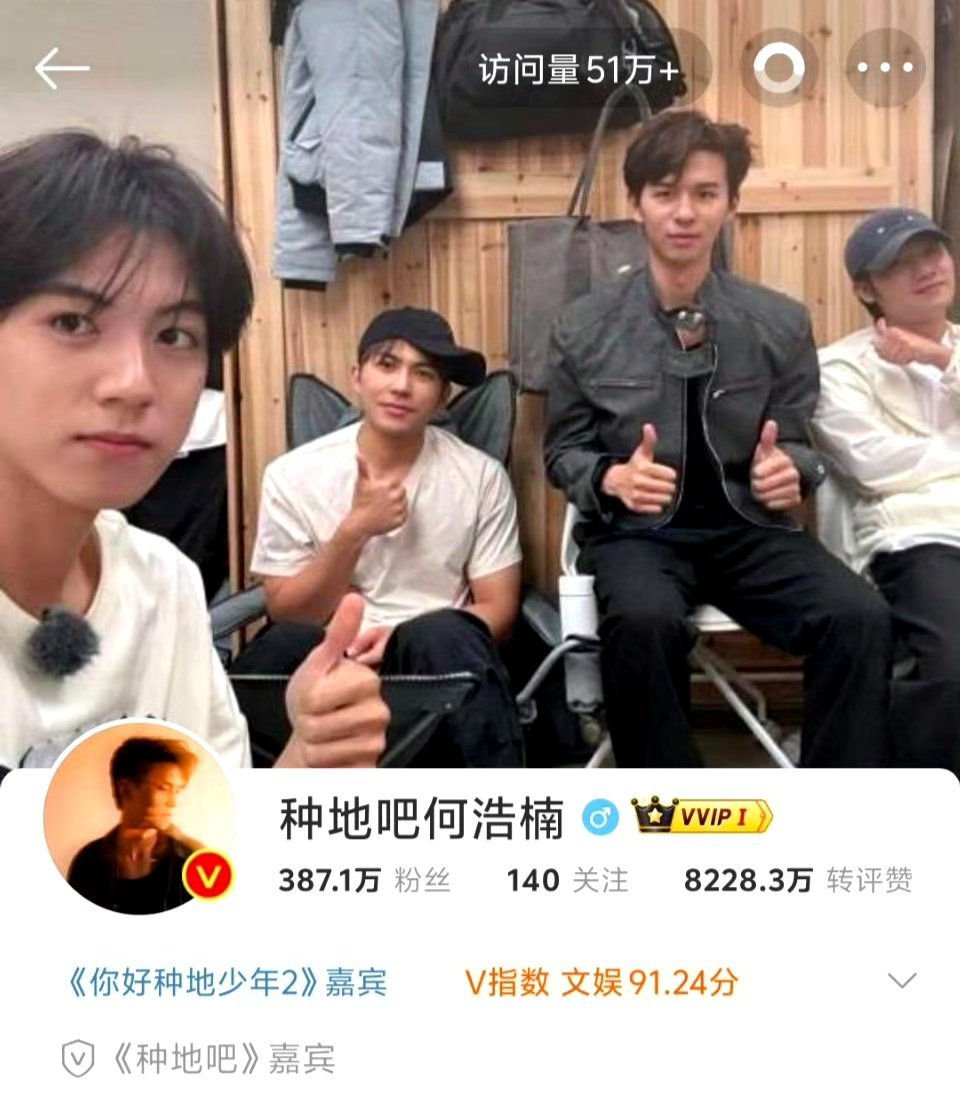 #何浩楠赵一博更新封面#额，我鸽闷们的冲浪速度是很快的，立马就更新封面了。作为后