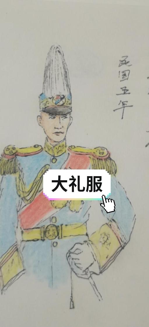 近代史