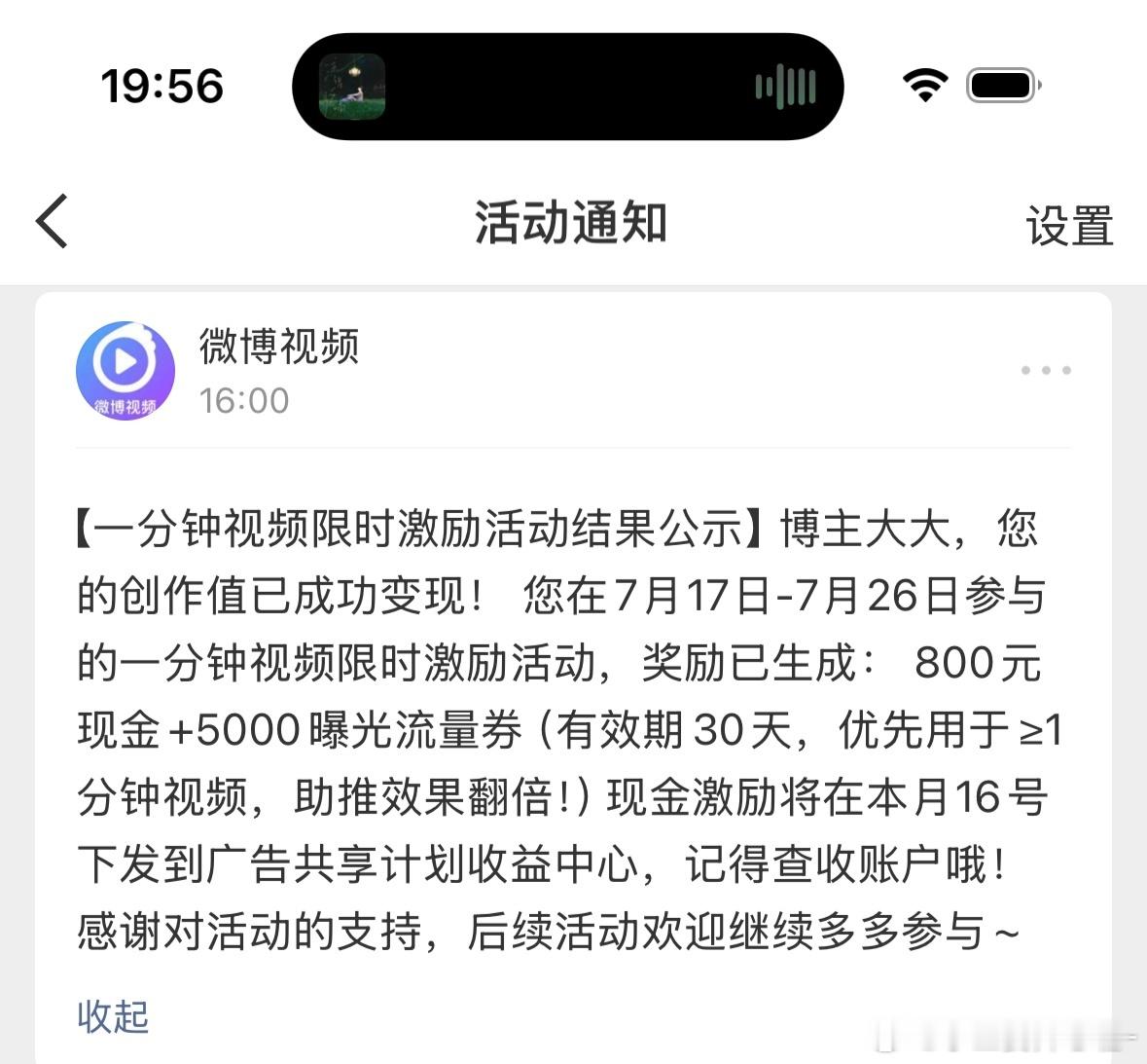 谢谢🫶🏻 