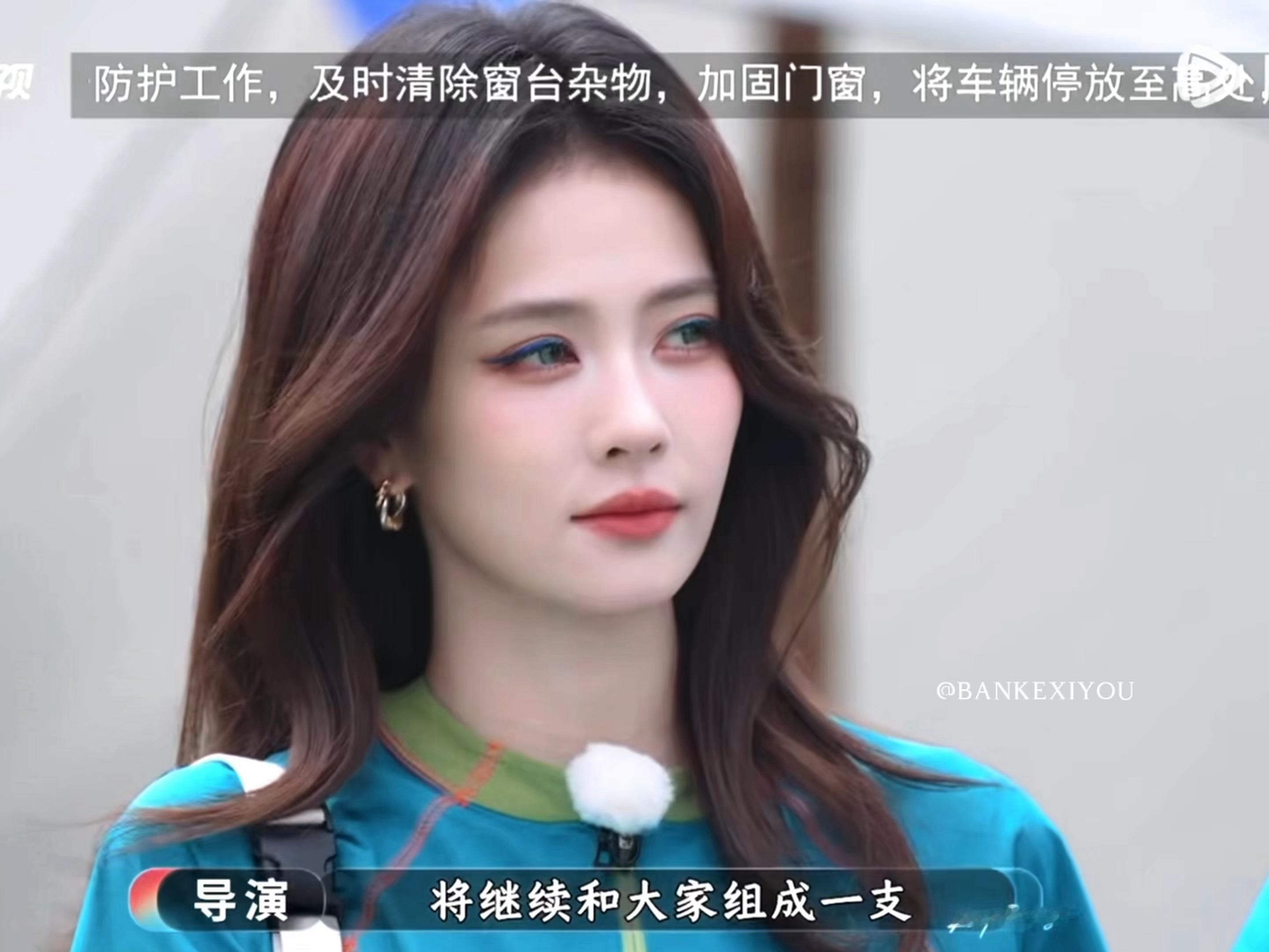 我丈母娘叫小辣椒嘿嘿🌶️白鹿说妈我带你上电视了