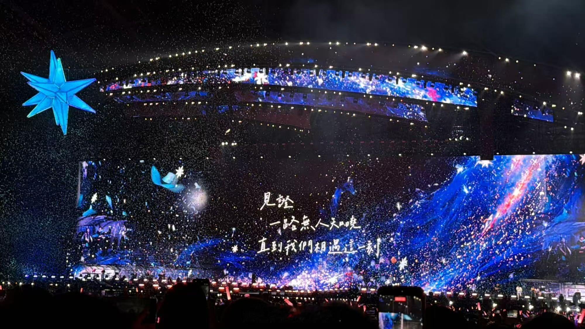 周深周深八仙主题曲首舞台周深全世界的雨安可珍贵限定舞台诞生在沈阳！周深现场演唱八