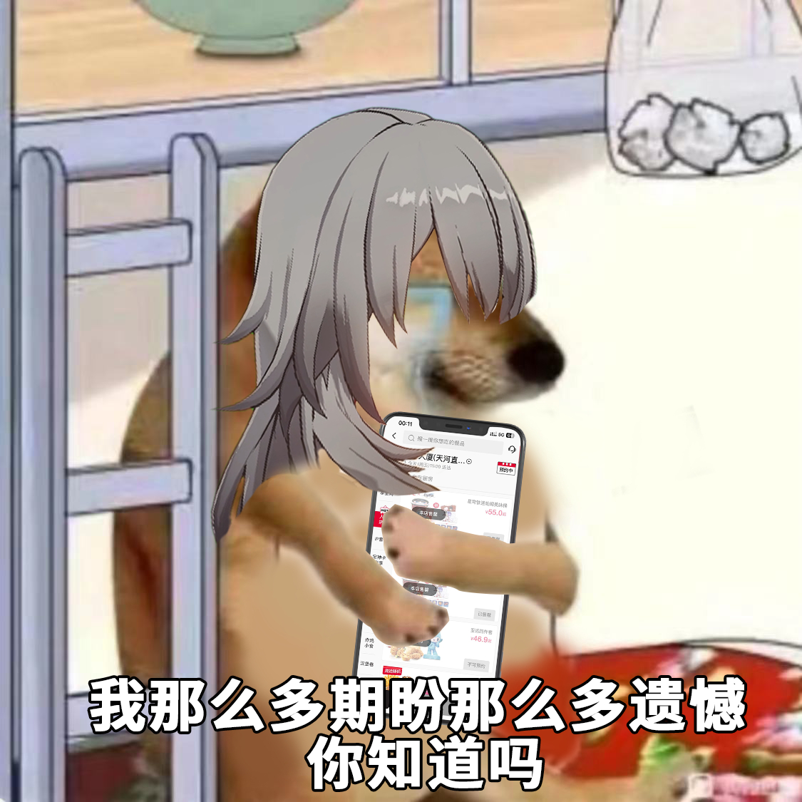 #崩铁 帮帮我肯德基爷爷# 崩坏铁道和肯德基的联动了，笑死，根本抢不到。 ​​​