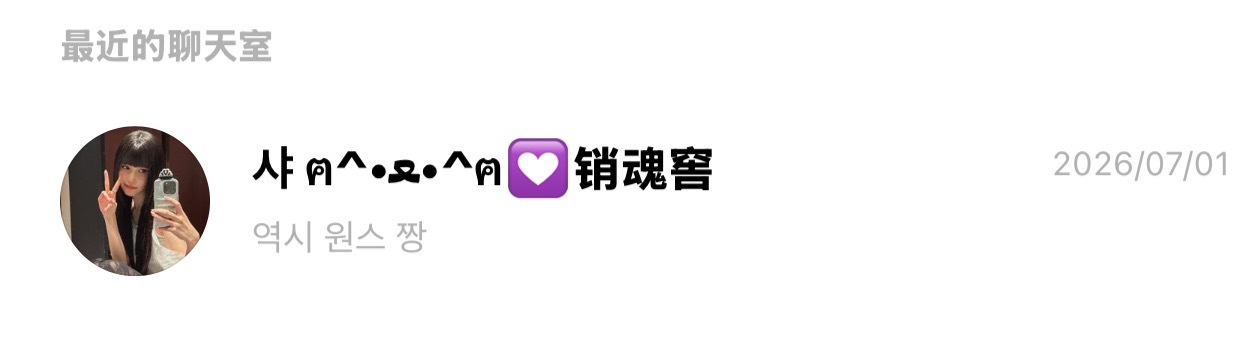 好神的bug 