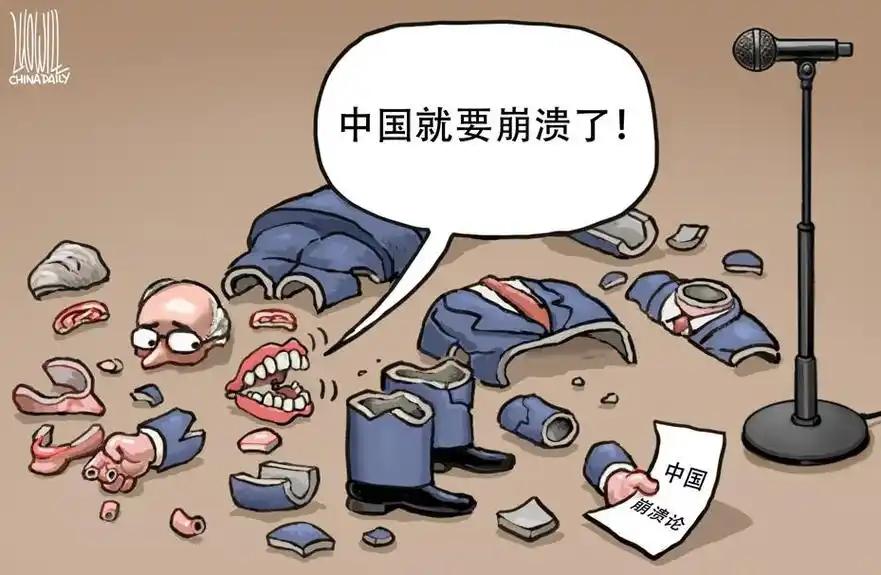 [微风]为什么西方人预测中国崩溃总是落空？因为他们只盯着数据，却看不见中国人骨子