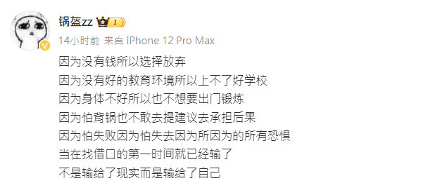 #2024lpl# 深夜哭诉[苦涩] IG经理称运营三年不仅没赚还欠钱因为没有钱