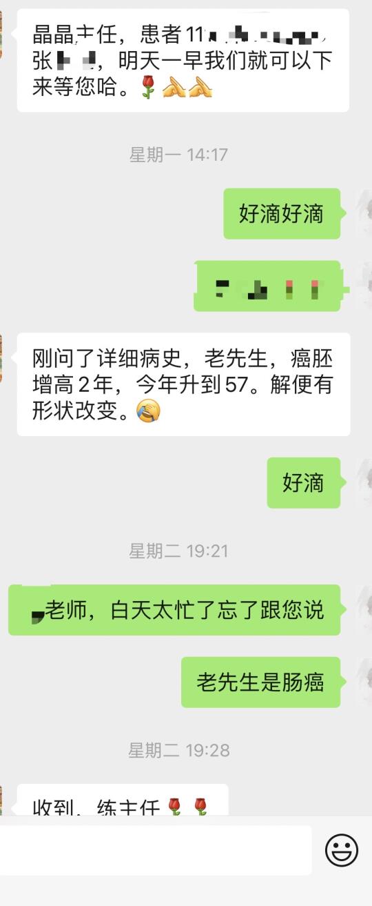 这个肿瘤指标异常还是得重视
