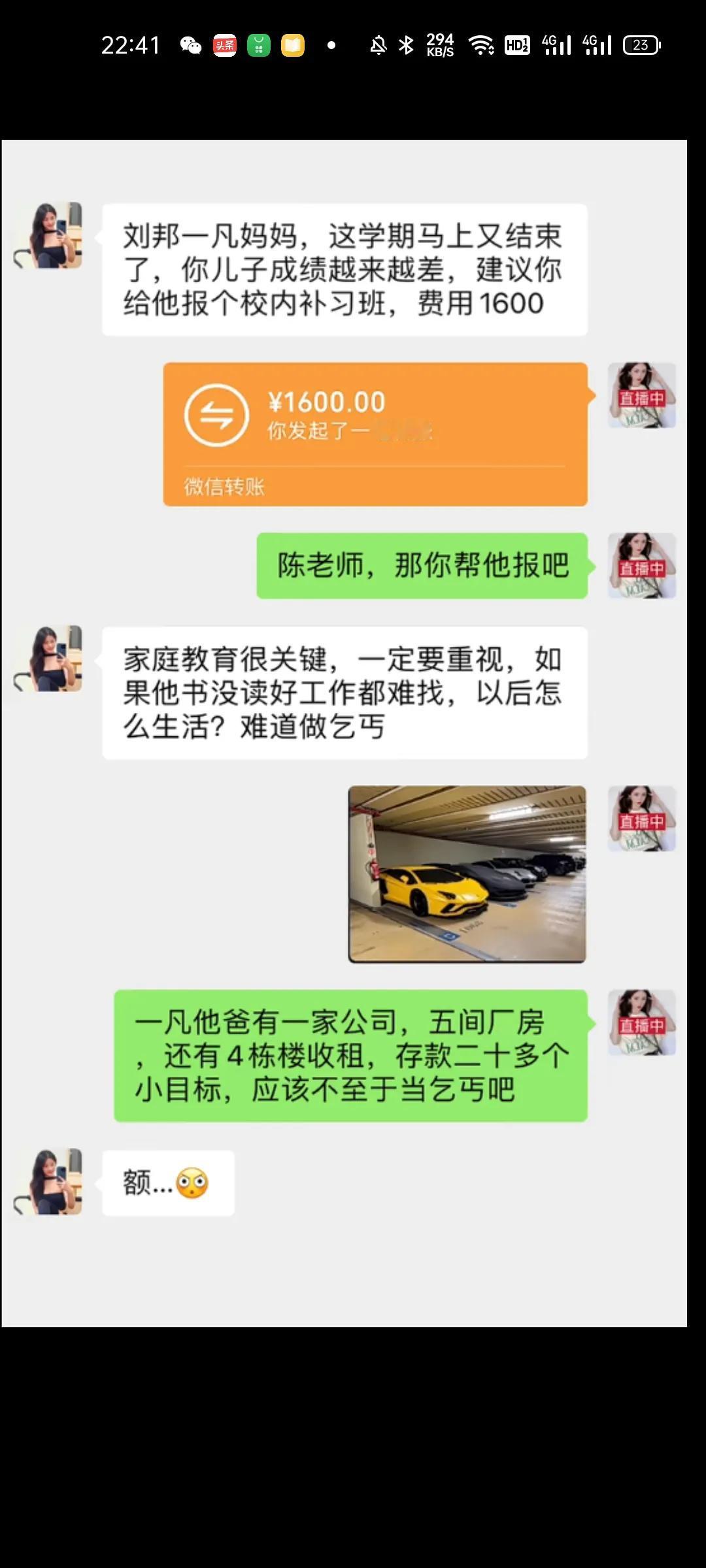 家庭教育很重要