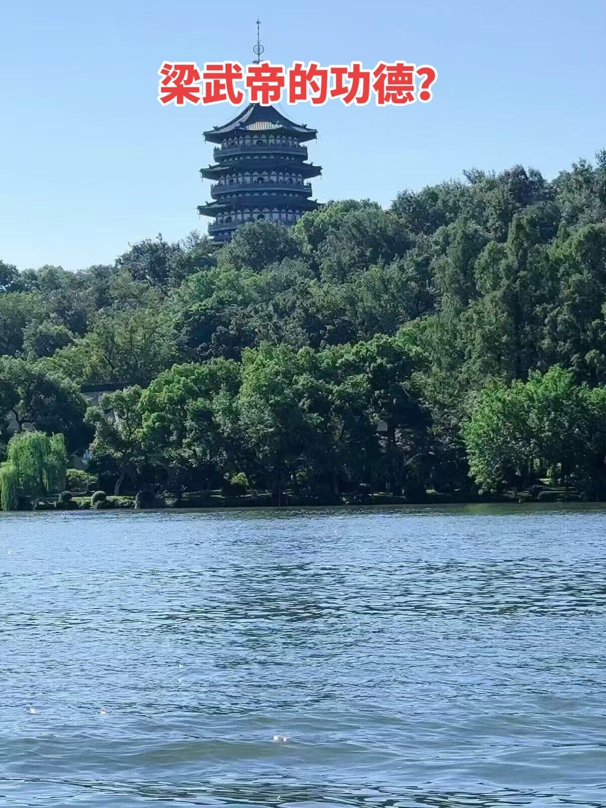 南朝四百八十寺 梁武帝萧衍可以算是全能皇帝，他信奉佛教，多次入寺庙当和...