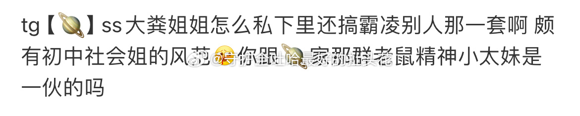 补tg 