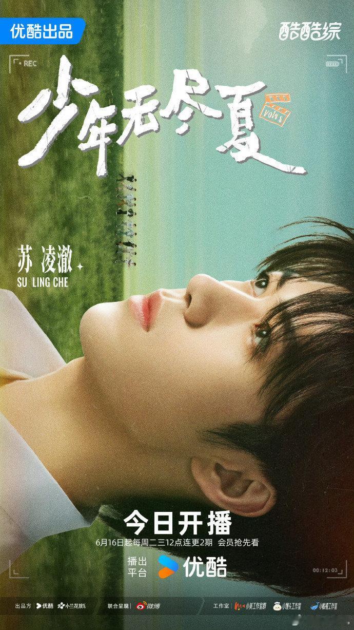 05后新演员也要上桌了原来已经有这么多新生代演员出现了，看见这些少年们的成长和蜕