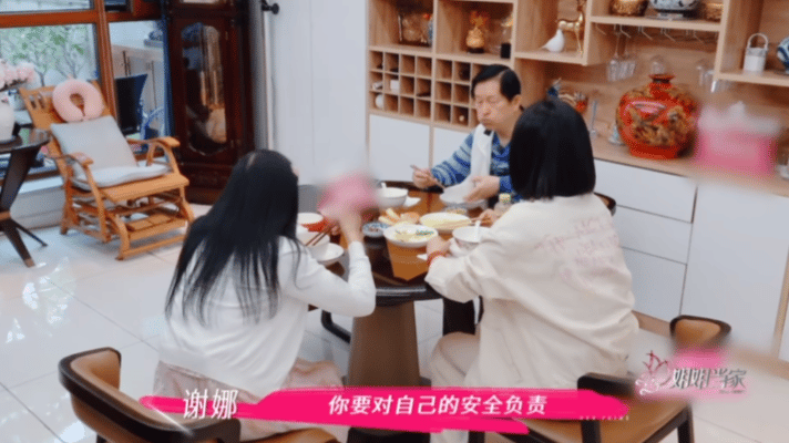 谢娜一家反骨的爸操心的孩无奈的妈 谁被谢娜爸爸的反骨笑到了？娜姐操心他身体，老爷