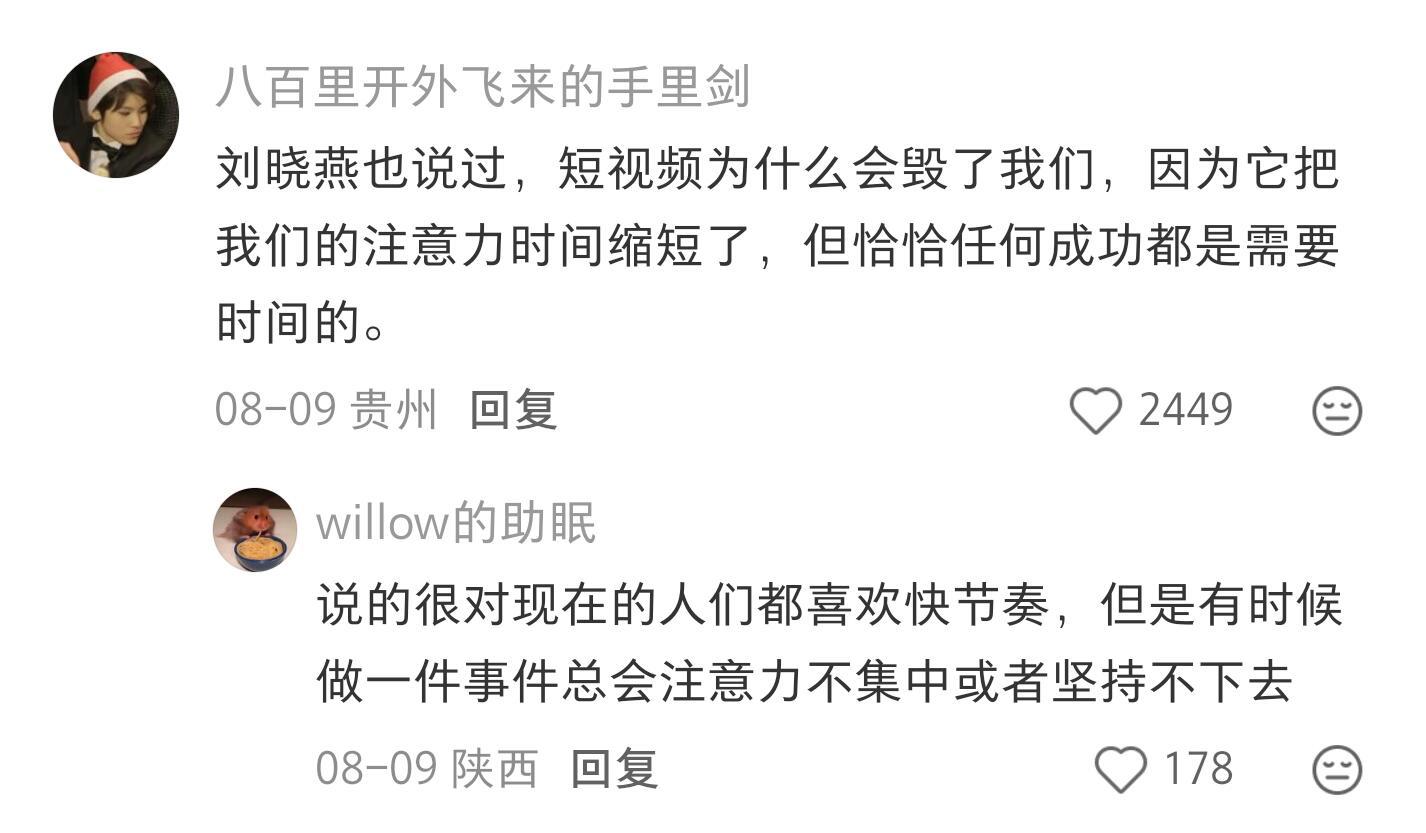 20多岁的生长痛 究竟谁不会再20岁大哭 ​​​